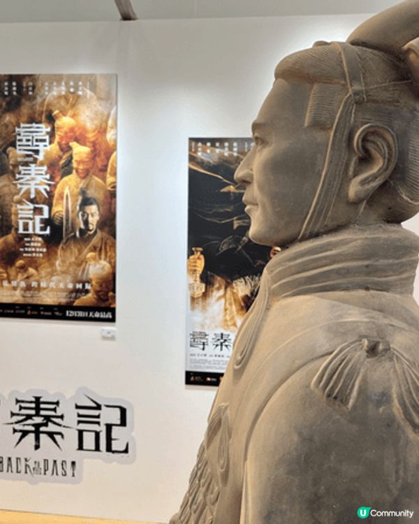 呢排尋秦記咁hit，梗係要去下佢個展覽啦！