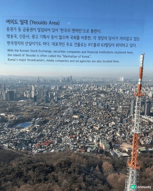 首爾之旅融合了多重感官體驗：品嚐泡菜、烤肉等地道韓食；登上南...