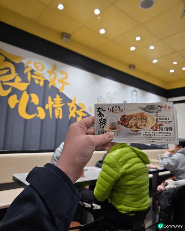 最近冬天轉涼，去咗南記粉麵試吓佢哋新推出嘅「麻芝菇姬松茸米線...