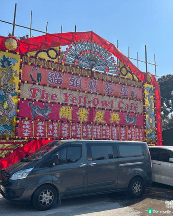 最近Facebook好多人分享在此餐廳的用餐體驗，提及食物質...
