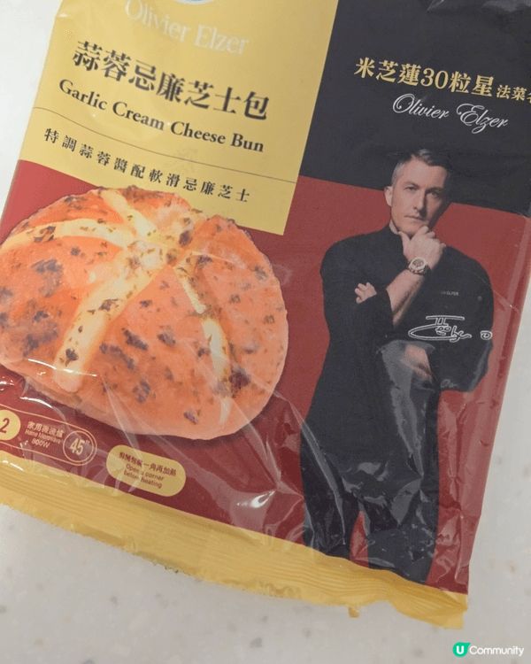 終於試左7仔今期十分流行，與米芝蓮星廚合作推出的蒜蓉忌廉芝士...