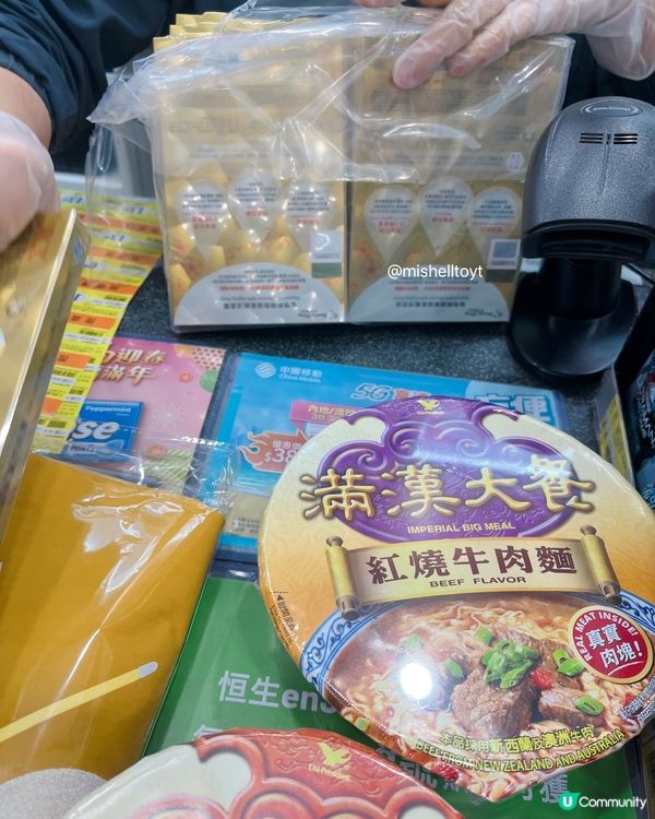 買杯麵送面膜？抵丫！🤩買$38，送$40！