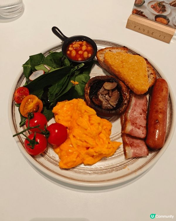 😋🍴今次同朋友去咗 PAUSE IT (元朗)，環境好舒服，...