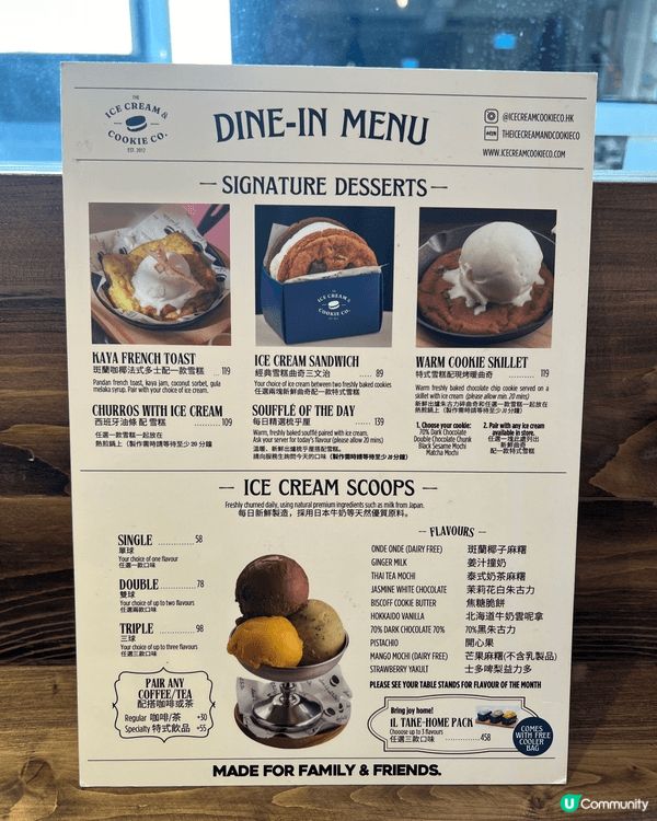 冬日限定燒棉花糖雪糕😋