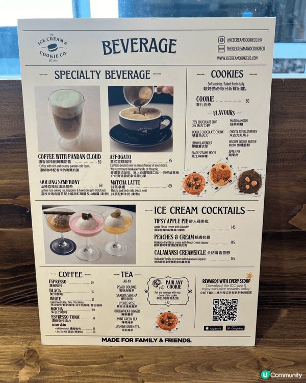 冬日限定燒棉花糖雪糕😋