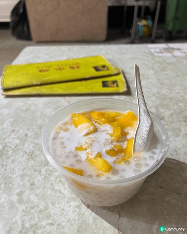 佐敦嘅糖水雄，我諗好多人都有聽過佢個大名，嗰日除夕本來諗住去...