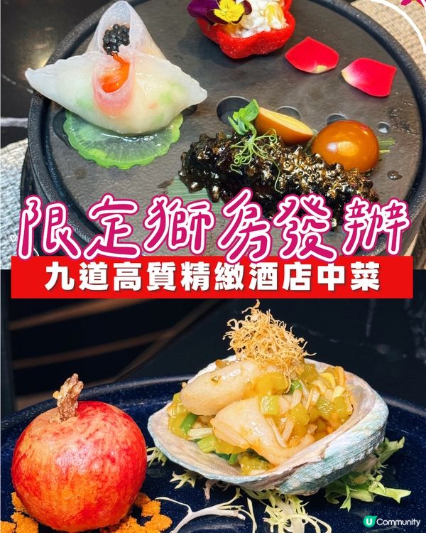 冬天限定❄️帶屋企人一齊吃٩(˃̶͈̀௰˂̶͈́)و