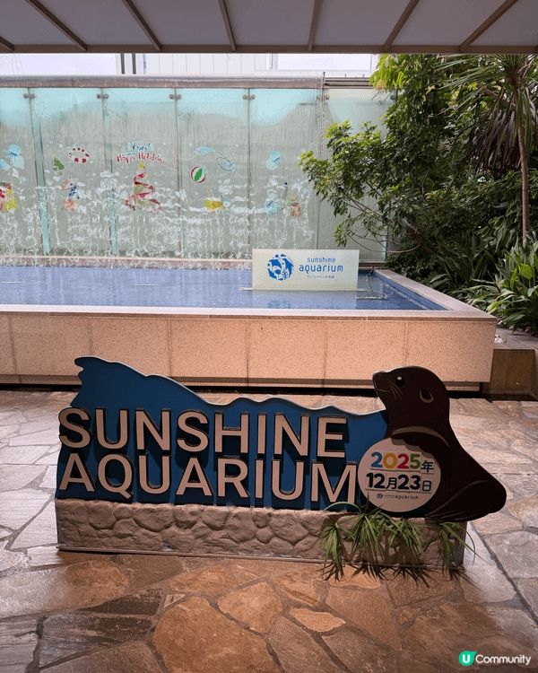 去東京除咗買買食食之外，親子遊當然要去吓水族館啦！地點位於池...