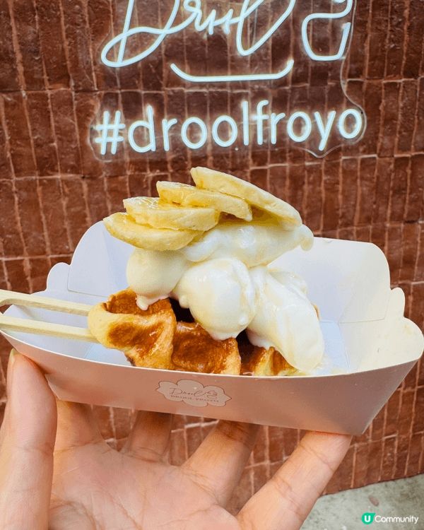 圖片展示的是香港人氣雪糕店Drool Froyo店的乳酪甜品...