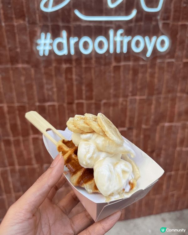 圖片展示的是香港人氣雪糕店Drool Froyo店的乳酪甜品...