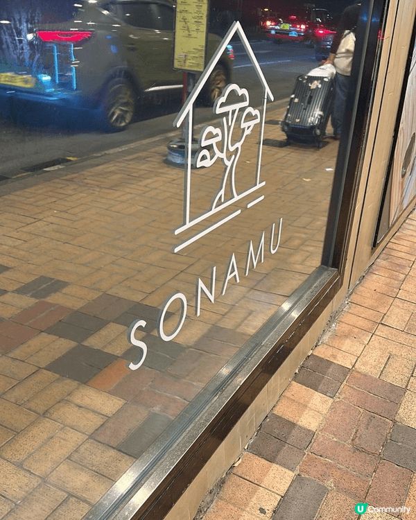 韓國菜驚喜！尖沙咀必試！🇰🇷🥢