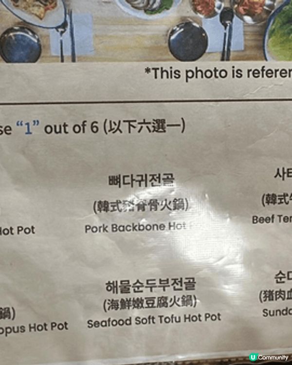 韓國菜驚喜！尖沙咀必試！🇰🇷🥢