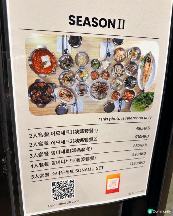 韓國菜驚喜！尖沙咀必試！🇰🇷🥢