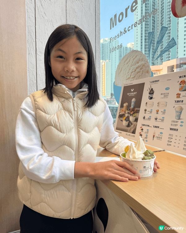 YoYogurt 正式進駐 深水埗VWalk 🎉