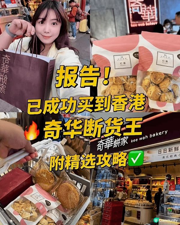 講真！香港真係美食天堂呀！飲早茶食點心、旺角放題更加係超高性...