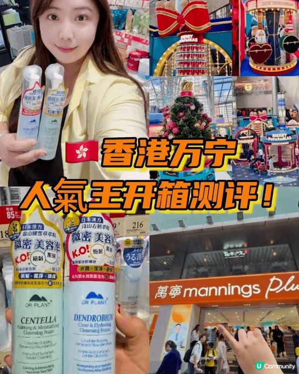 講真！香港真係美食天堂呀！飲早茶食點心、旺角放題更加係超高性...