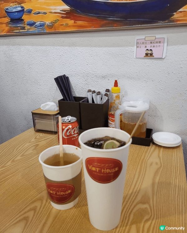 這天去了北角一間越南餐廳，吃了一個招牌經典扎肉法包和香茅豬扒...