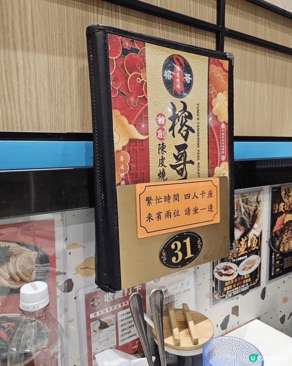 之前食過榕哥的燒味都好食