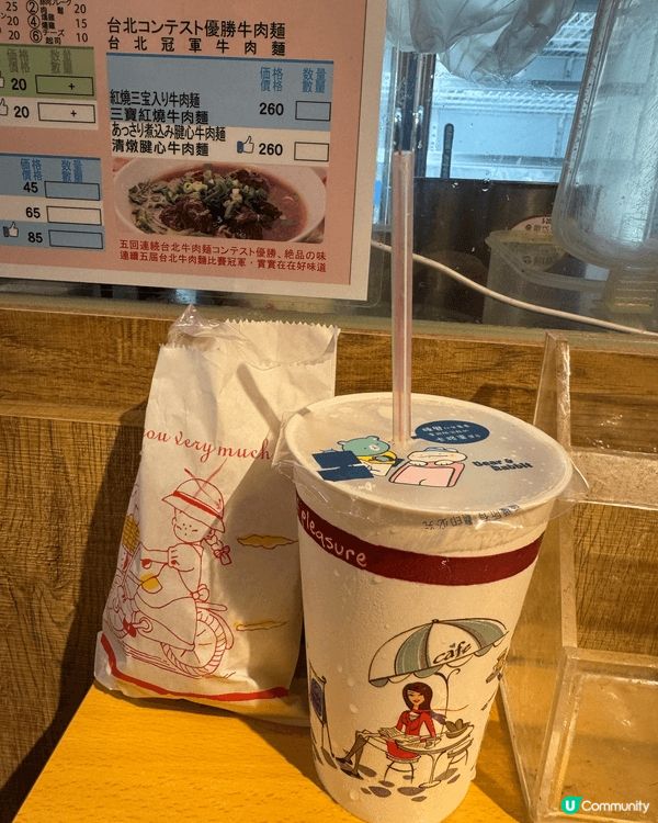 除了香港之外，台灣亦係亞洲區的美食天堂, 台北個街頭小食, ...