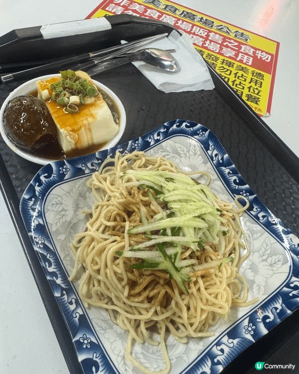 除了香港之外，台灣亦係亞洲區的美食天堂, 台北個街頭小食, ...