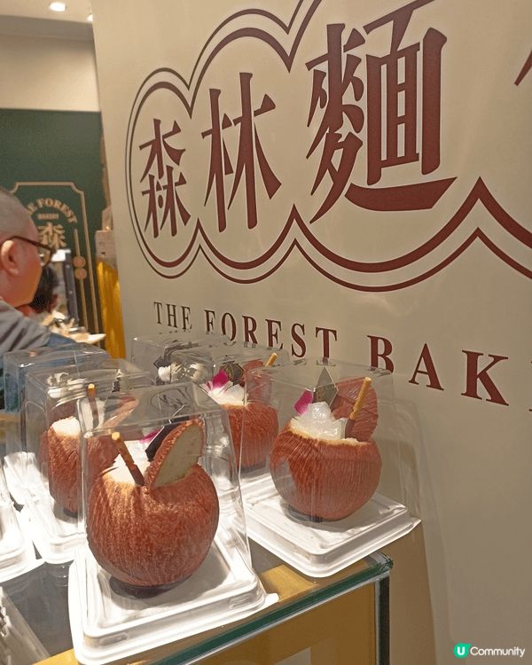 香港人地到美食，蛋撻配上咖啡和送上美味甜品。