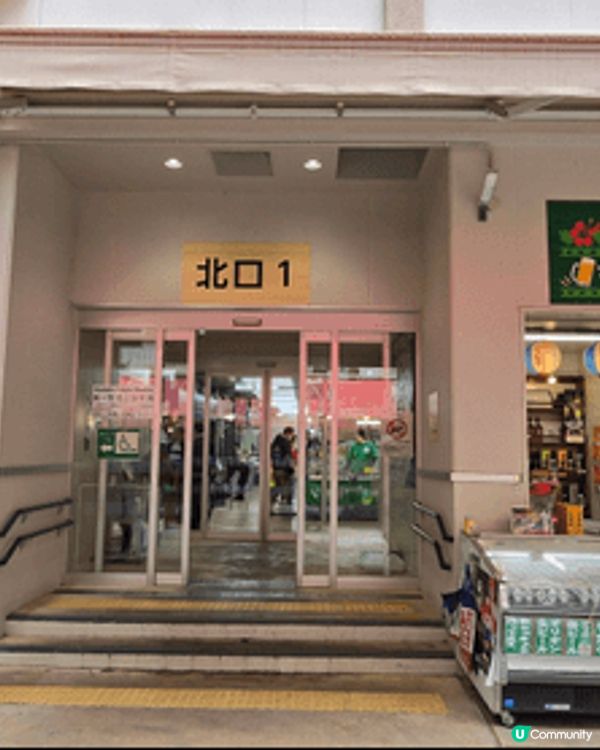 一月份去日本沖繩 天氣冇咁凍 