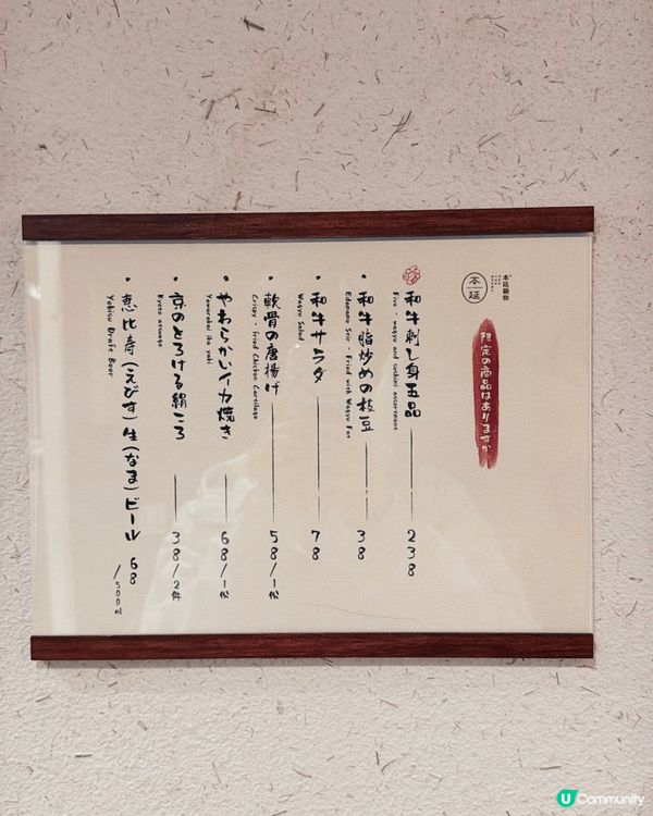 香港铜锣湾！不花大钱可以吃一人和牛寿喜烧！和牛入口即化，品质...
