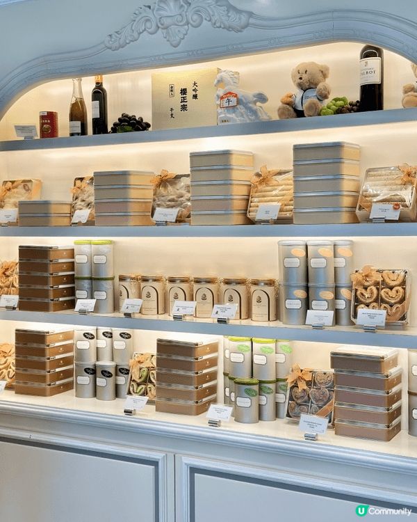 帝苑酒店蝴蝶酥🎁