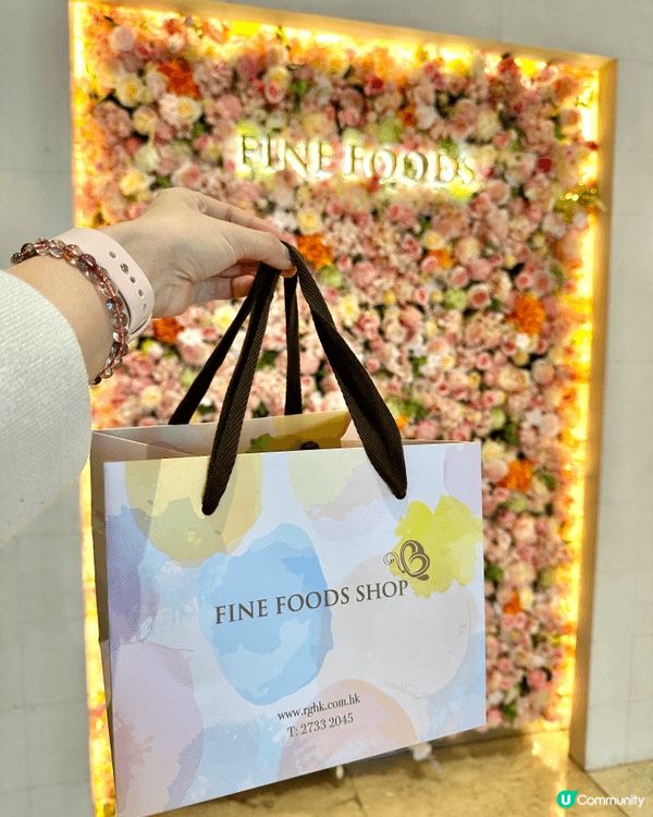 帝苑酒店蝴蝶酥🎁