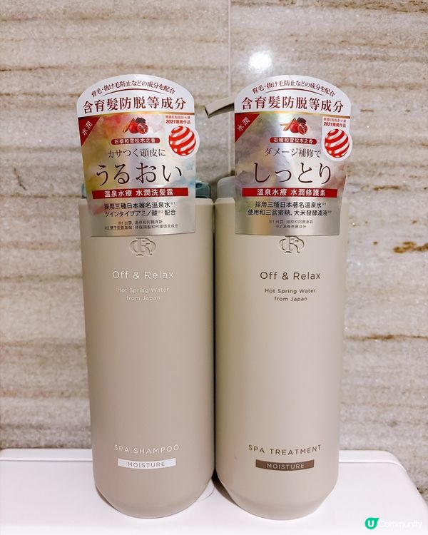 常年染燙嘅我,攪到髮絲乾枯､毛躁､易打kick🥹我一直搵緊一...