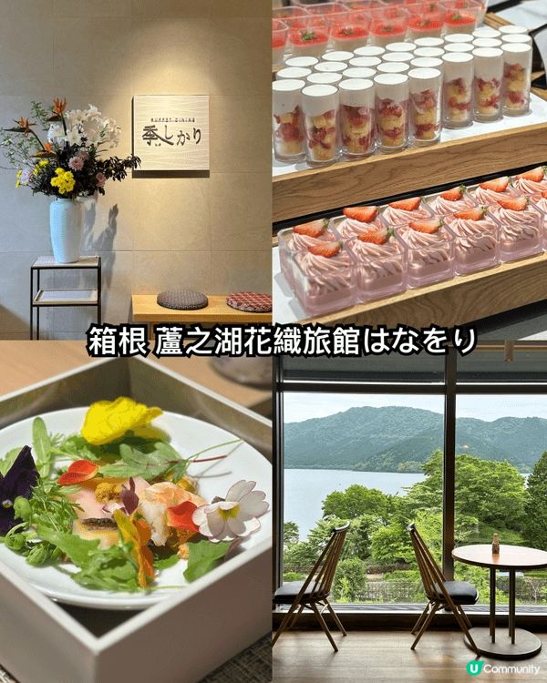 一泊二食是豐富又有質素的早餐及晚餐自助餐，晚餐需要先於酒店提...