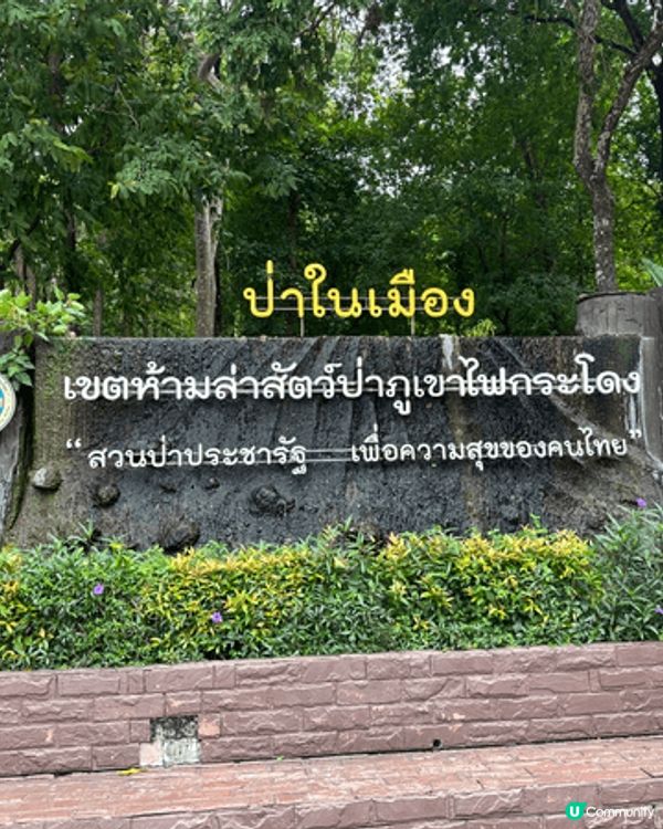 這個地方係，泰國布里南，係我媽咪鄉下，鄰近柬埔寨邊境，呢個好...