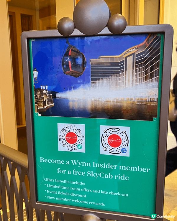 永利皇宮（澳門）的觀光纜車是免費設施，讓遊客從高空欣賞度假村...