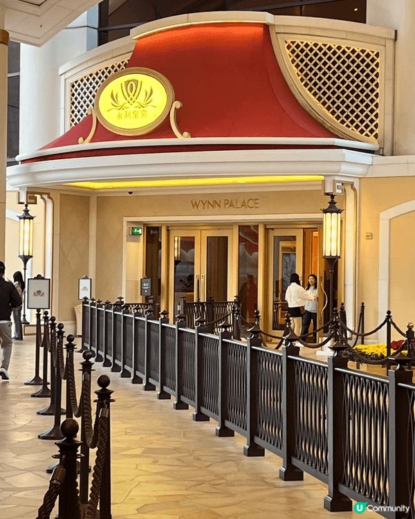 永利皇宮（澳門）的觀光纜車是免費設施，讓遊客從高空欣賞度假村...