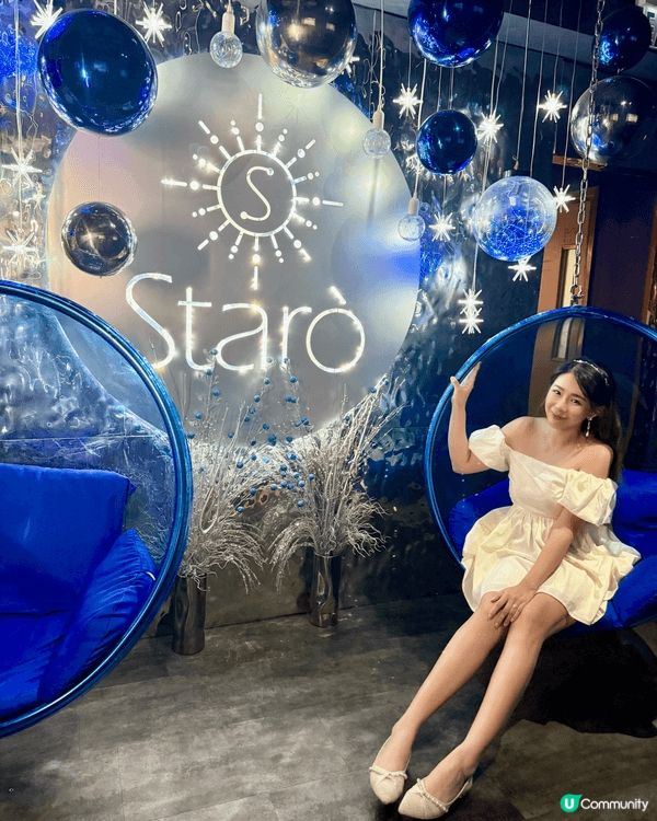 墜入銀河的浪漫餐廳-Starò