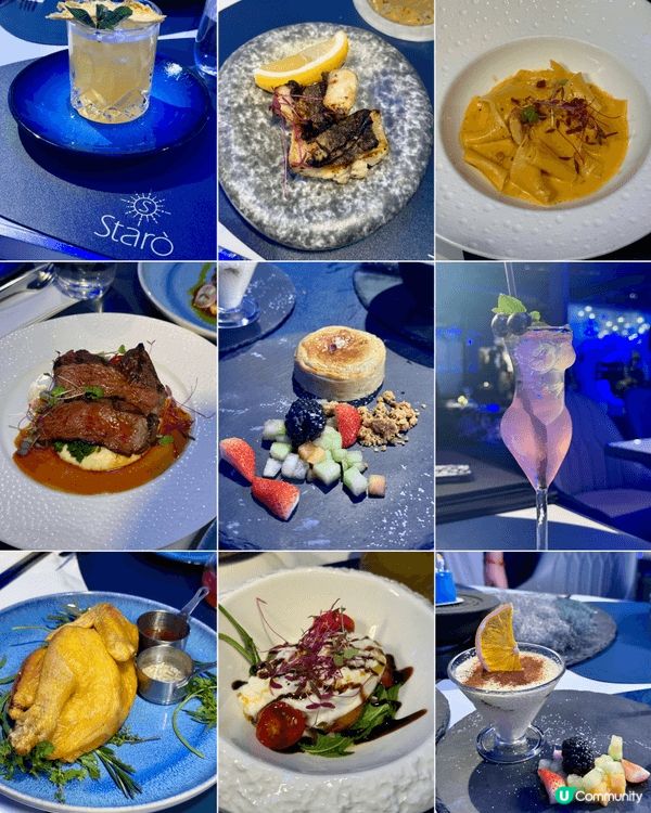 墜入銀河的浪漫餐廳-Starò