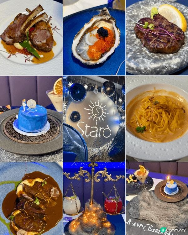 墜入銀河的浪漫餐廳-Starò