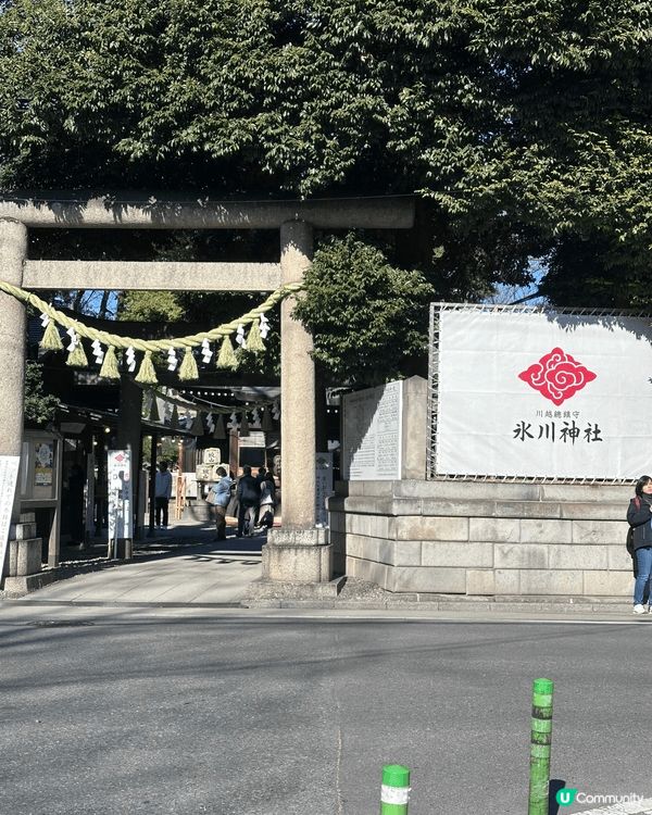 今次想介紹距離東京1小時車程嘅小京都-川越市，嗰度除咗出名鰻...