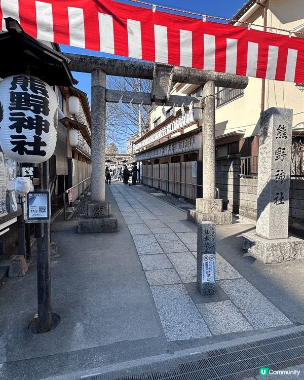 今次想介紹距離東京1小時車程嘅小京都-川越市，嗰度除咗出名鰻...
