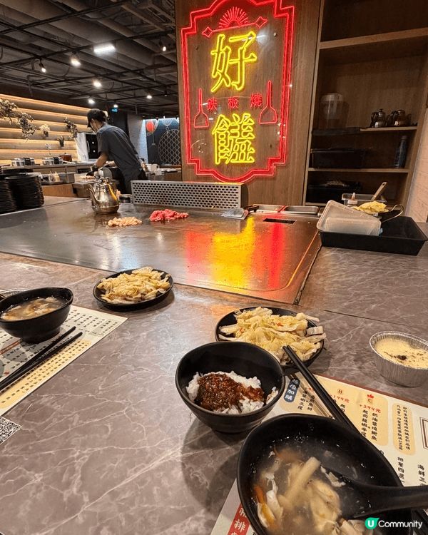 今年第一飛-台北，去咗台北車站食鐵板燒，你西門町食阿宗麵線，...