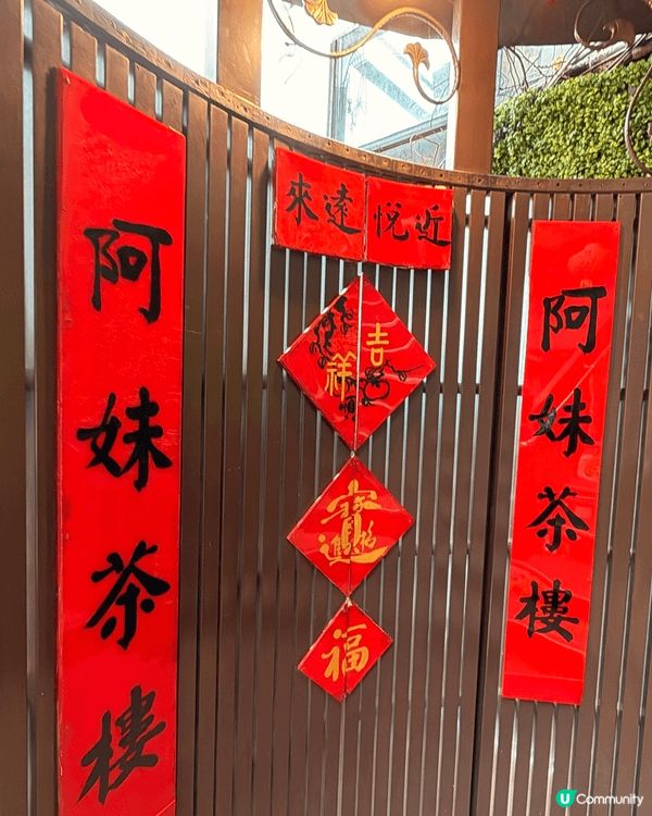 今年第一飛-台北，去咗台北車站食鐵板燒，你西門町食阿宗麵線，...