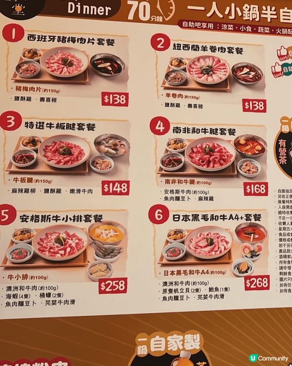 葵芳一鍋堂晚市半自助火鍋, 百幾蚊價錢包埋火鍋配料野飲任揀,...