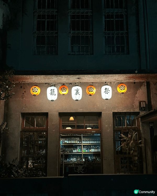 台南遊，不同形式餐廳，調酒吧