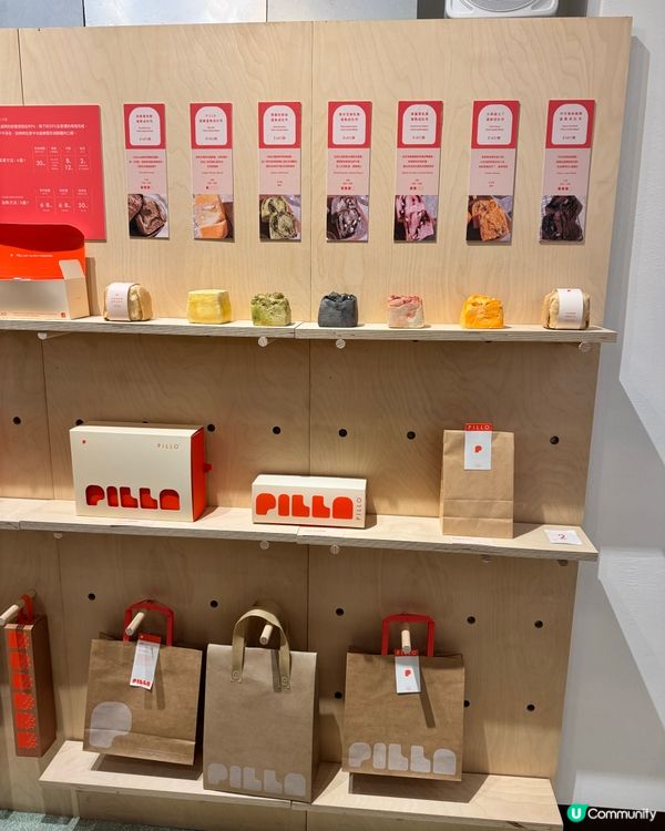 台北大稻埕 PILLO Cafe 吐司