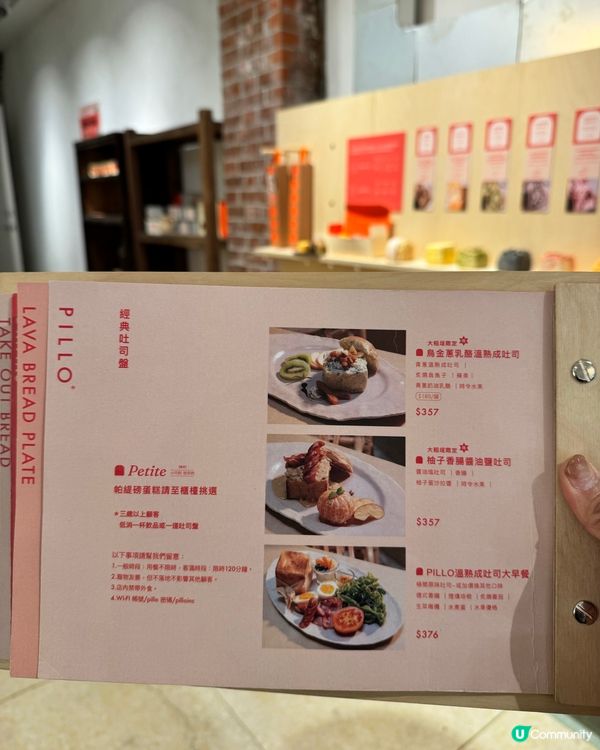 台北大稻埕 PILLO Cafe 吐司