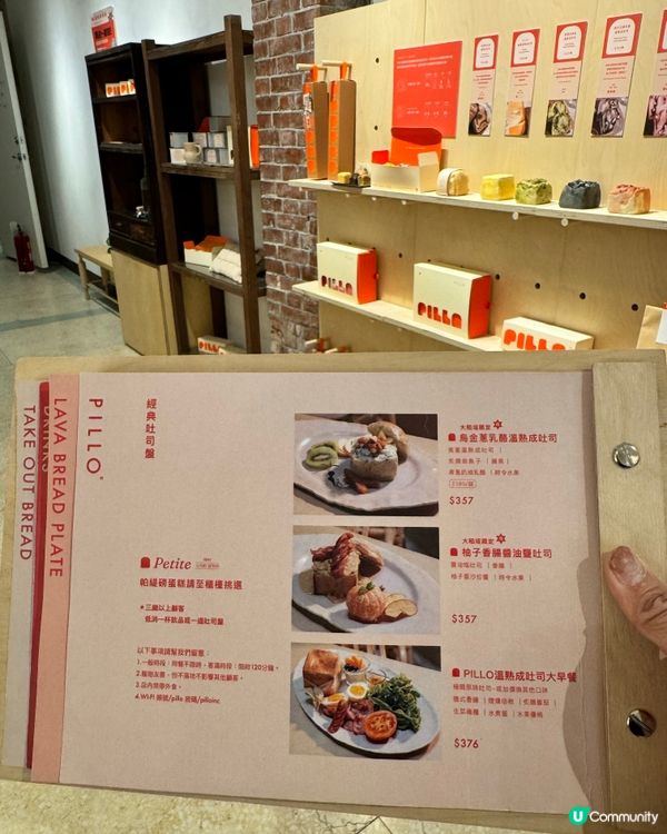 台北大稻埕 PILLO Cafe 吐司