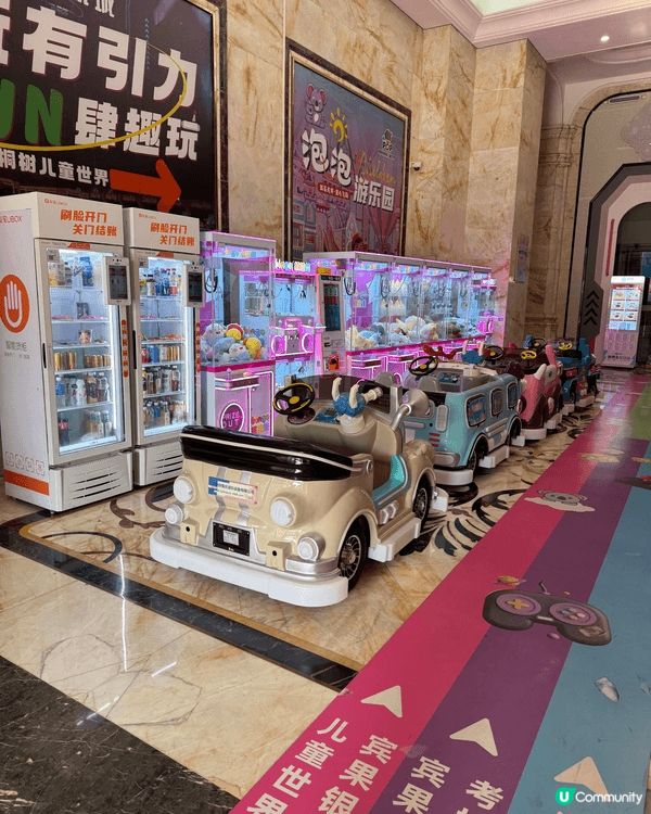 推薦珠海梧桐樹酒店橫琴口岸，完全啱晒小朋友放電，大型波波池，...