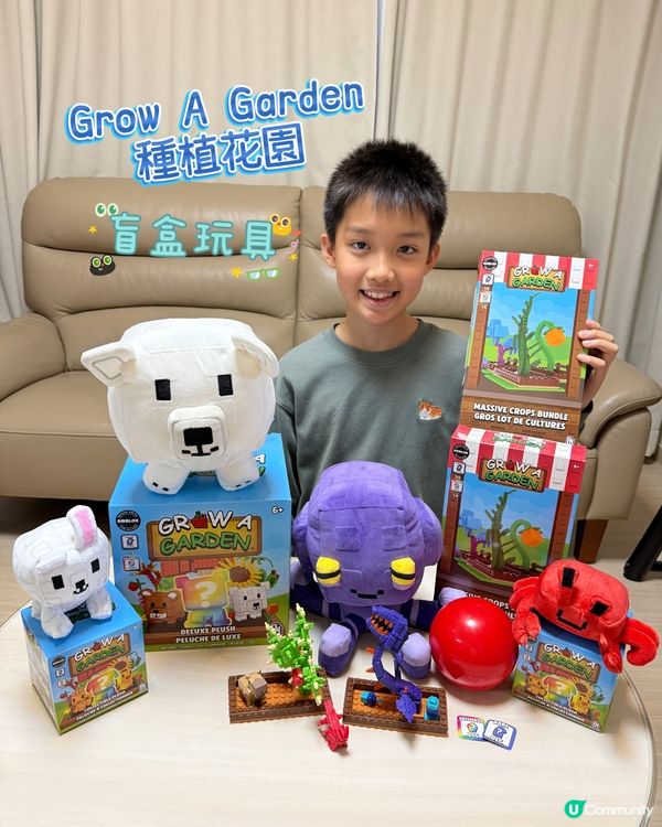 【 一齊投入Grow A Garden盲盒開箱的樂趣 】