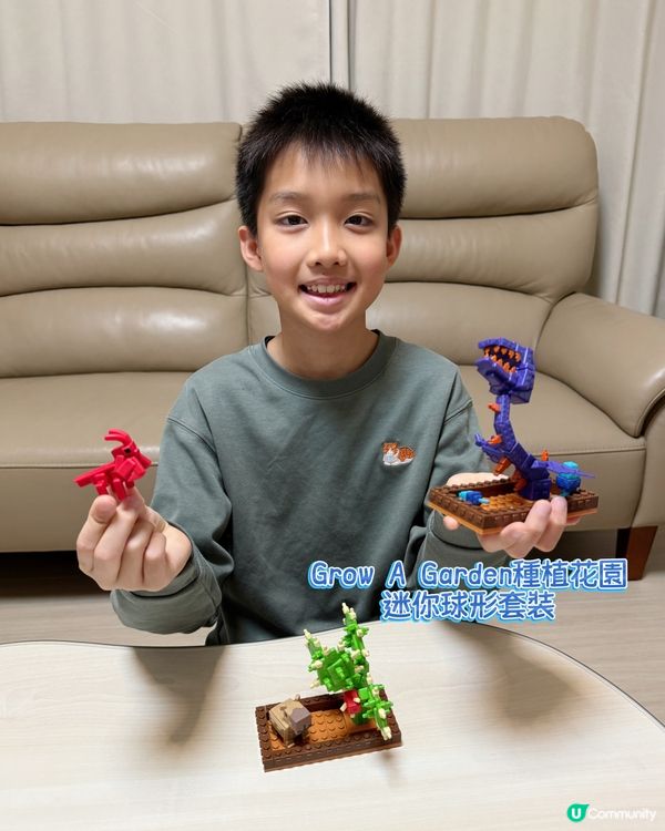 【 一齊投入Grow A Garden盲盒開箱的樂趣 】