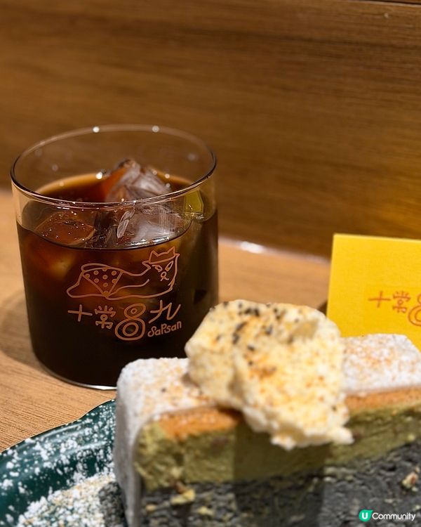 ૮꒰˶´ᜊ`˶꒱ა旺角•十常八九木系cafe💖